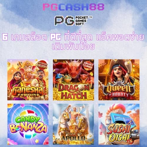 สล็อต เครดิต ฟรี 77 บาท