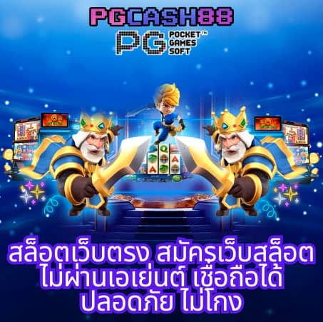 สล็อต เครดิต ฟรี 77 บาท