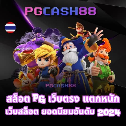 สล็อต เครดิต ฟรี 77 บาท